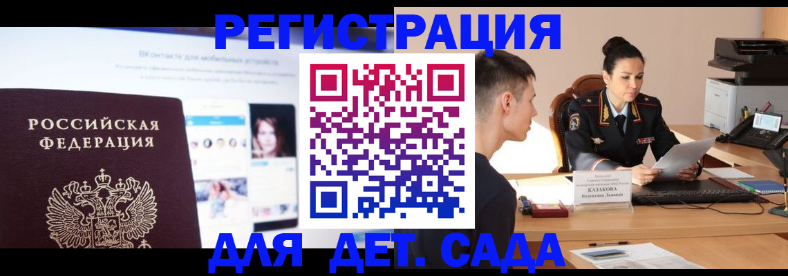 прописка поиск в Полысаево