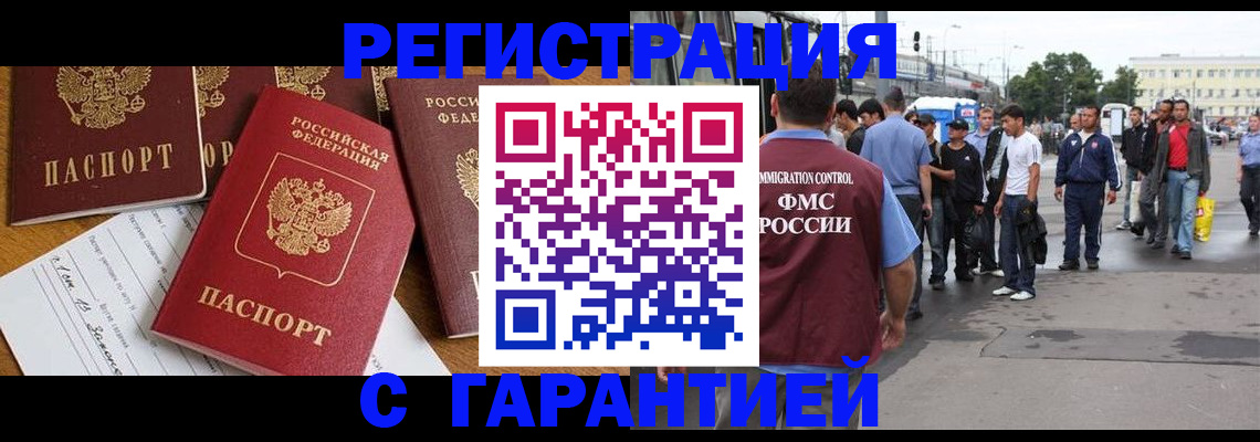 найти адрес прописки в Полысаево